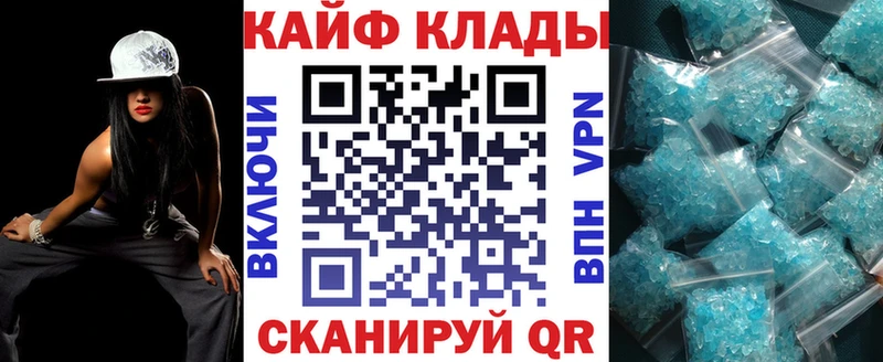 Купить наркотики Жиздра Alpha-PVP МЕФ АМФ ГАШ