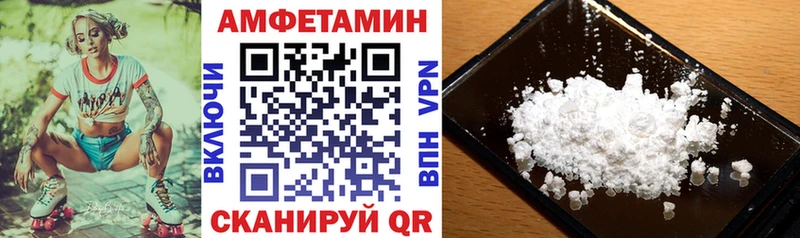 Amphetamine Розовый  это состав  Жиздра  цены наркотик 