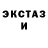 COCAIN Перу Bright Neko