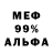 КЕТАМИН VHQ ALmaz ID