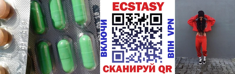 Ecstasy ешки  Жиздра 