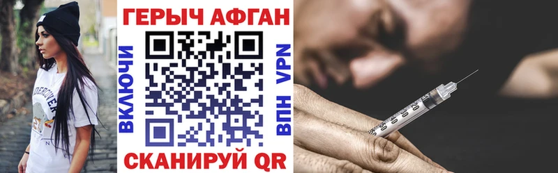 ГЕРОИН герыч blacksprut онион Жиздра