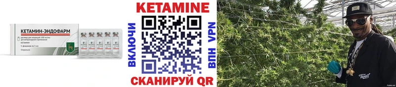 КЕТАМИН VHQ  Жиздра 