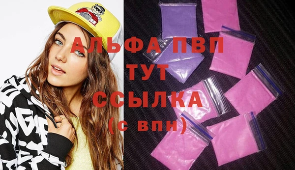 марки nbome Алексеевка