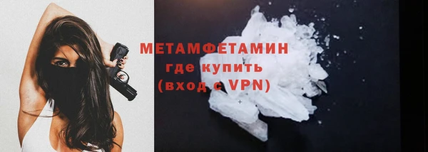 марки nbome Алексеевка