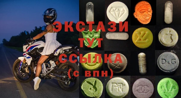 марки nbome Алексеевка