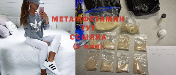 марки nbome Алексеевка