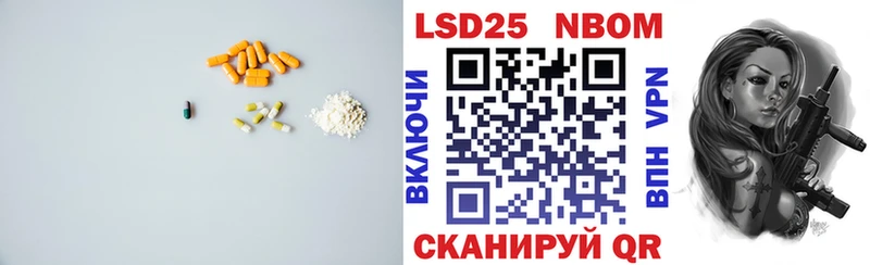 купить закладку это Telegram ЛСД экстази кислота Жиздра