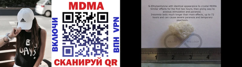 MDMA Molly  Жиздра 