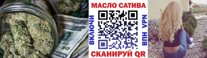 Дистиллят ТГК гашишное масло  ссылка на мегу маркетплейс  Жиздра  купить  