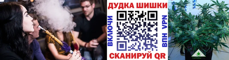 Канабис VHQ  кракен   Жиздра 